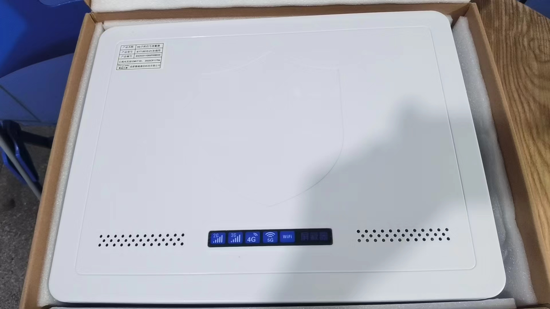  革吉内置21路移动通信干扰器