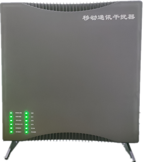  革吉信令级放装型数字移动通信干扰器