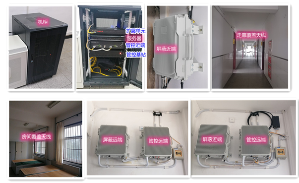  革吉某武警部队屏蔽管控案例（数字信令级）