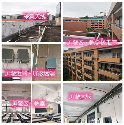  革吉某中学考场屏蔽案例（数字信令级）