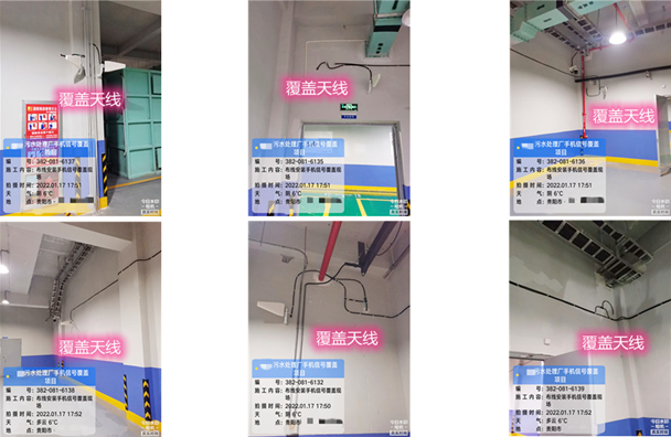  革吉污水处理净水厂地下箱体覆盖案例